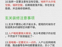 -翼森原创设计·全案实景落地
