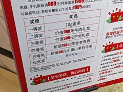 -大连商场