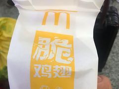 -麦当劳(宁波火车高铁站店)