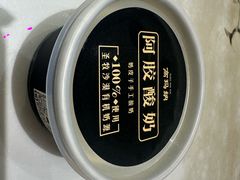 -高玛纳驴肉火烧(一世界店)