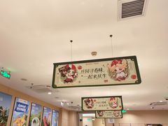 -海底捞火锅(太阳宫凯德mall店)