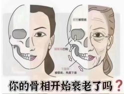 -小颜秘家·韩国整骨