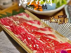 -江户烧肉(高德店)