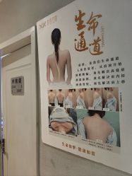 -香秀空间科技抗衰·美容中心