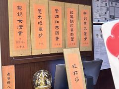 -彬媽糖水(侨鑫国际店)