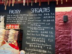 -TonTon(永康路店)