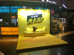 -万达影城(开福万达广场IMAX店)