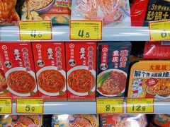 -好特卖Hotmaxx(新奥购物中心)