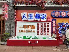 -芜湖方特东方神画
