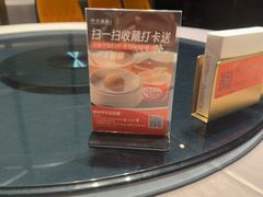 -徐记海鲜(梅溪新天地店)