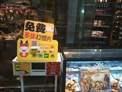 -四海一家自助餐(益田假日广场店)