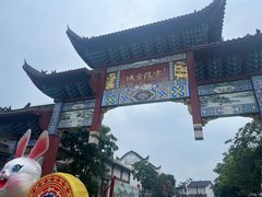 -零陵古城