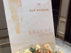 -朱记乳鸽王·非遗石岐乳鸽·全鸽宴(大兴旗舰店)