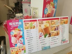 -蜜雪冰城(鹿山广场店)