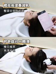 点击看大图 -丝域养发馆