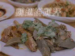 鹅肝-长平肥姐白粥·海鲜打冷