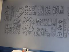-海味当家·蒸锅海鲜(中山广场创始店)