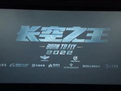 -佳兆业国际影城(惠州IMAX店)