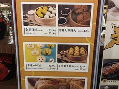 -金掌勺锅包肉(太原万达店)
