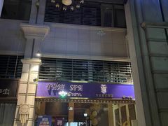 -莲泰式·中式·沐足·精油SPA采耳(天河店)