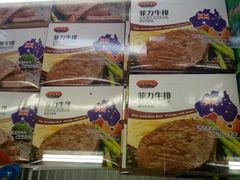 -物美超市(三里河店)