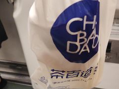 -茶百道(花城汇中区店)