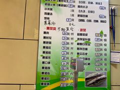 -宝光熏肉鞋底火烧(新街口店)