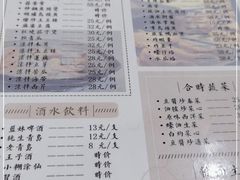 -老东风菜馆·潮汕大排档