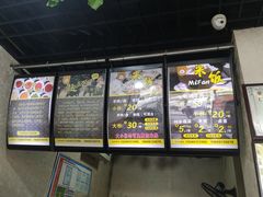 -攀枝花·任德琼·盐边羊肉米线