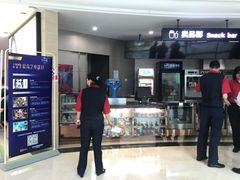 -AMG海上明珠影城(上海环球港RealDCinema店)