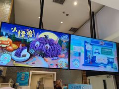 -DQ·蛋糕·冰淇淋(鸿坤店)