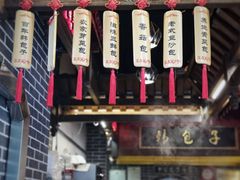 -韩包子(青石桥店)