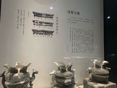 -齐文化博物馆