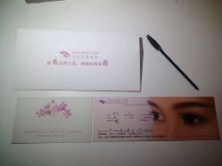 -尚妍美睫美容工作室