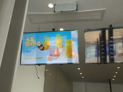 -瑞幸咖啡(三胞国际广场店)