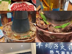 -老北京涮羊肉·龙虾.烧烤(江镇店)