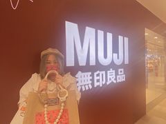 -MUJI无印良品(万科里店)