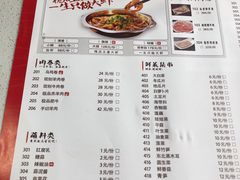 -槐店王婆大虾(长江道店)