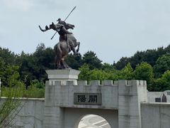 -铁山坪森林公园