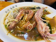 -阿玲海鲜面(高亭镇星河路店)