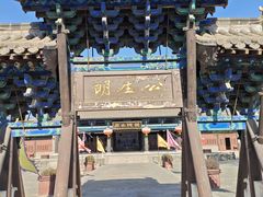 -河间府署