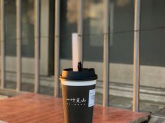 -一叶觅山(半边街店)