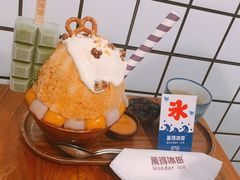 手標泰茶-WONDER ICE 萬得冰田(建設路总店)