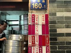 -達揚原味燉品(文明路店)