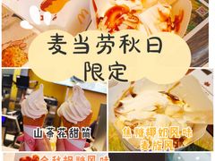 -麦当劳(无锡滨湖万达店)
