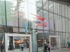-东荟城名店仓