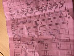 -吴良材眼镜(苏州店)