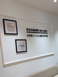 -HEYAN荷妍专业脱毛连锁机构