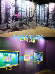 -恐龙探索乐园(磁器口店)