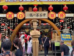 -石岐佬中山菜馆(张溪店)